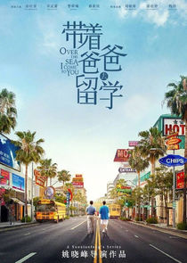 Over the Sea I Come to You poster