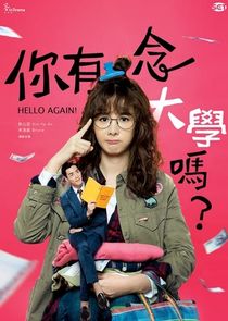 Hello Again! poster