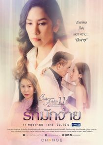 Club Friday The Series 11: Ruk Mak Ngai poster