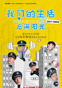 Our Life is Full of Sunshine poster