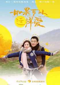 If We Could Love Like This poster