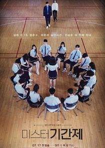 Class of Lies poster