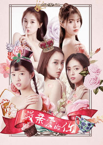 Youth poster
