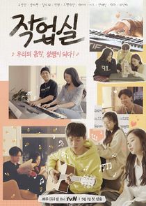 Studio Vibes poster