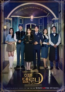 Hotel del Luna poster