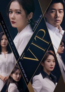 VIP poster