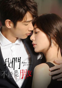 Before We Get Married poster