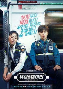 Catch the Ghost! poster