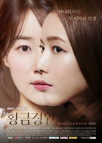 Golden Garden poster