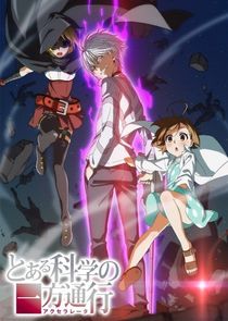 A Certain Scientific Accelerator poster