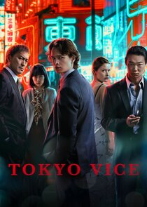 Tokyo Vice poster