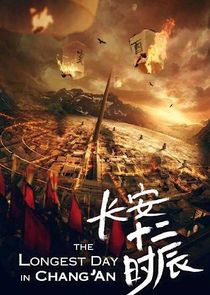The Longest Day in Chang'An poster