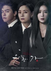 Graceful Family poster