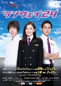 Runway 24 poster