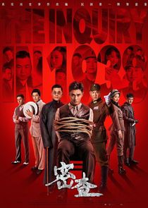 The Inquiry 1938 poster