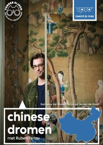 Chinese dromen poster