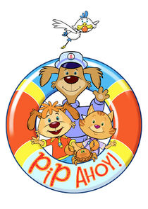 Pip Ahoy! poster