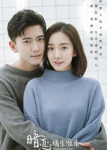 Unrequited Love poster