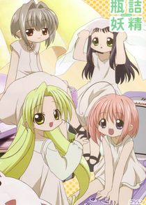 Binzume Yousei poster