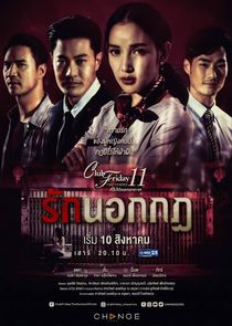 Club Friday The Series 11: Ruk Nok Kot poster