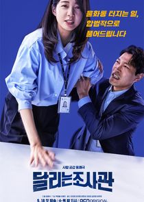 The Running Mates: Human Rights poster