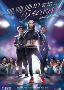 Girlie Days poster