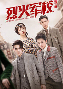 Arsenal Military Academy poster
