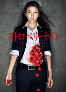 Strawberry Night poster