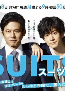 Suits poster