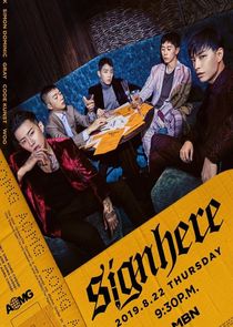 Sign Here poster