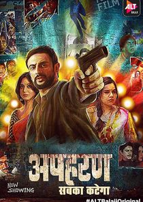 Apharan poster