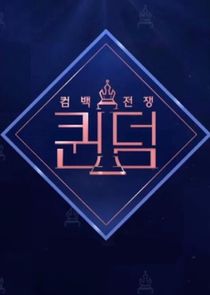 Queendom poster