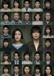 Your Turn to Kill poster