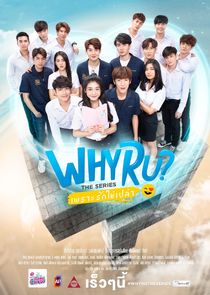 Why R U?: The Series poster