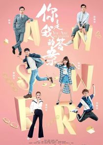 You Are My Answer poster