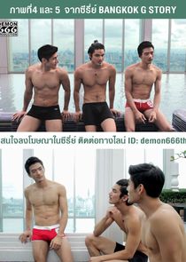 Bangkok G Story poster