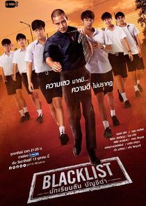 Blacklist poster