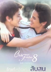Club Friday The Series 8: True Love…or Confusion poster