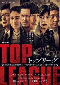 Top League poster