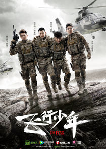 The Eyas poster