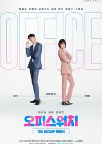 Office Watch poster