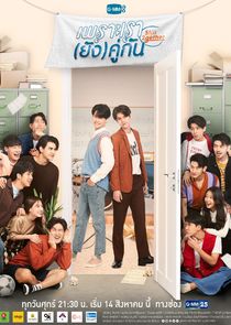2gether The Series poster