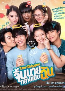 The Shipper poster