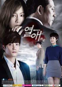 Passionate Love poster
