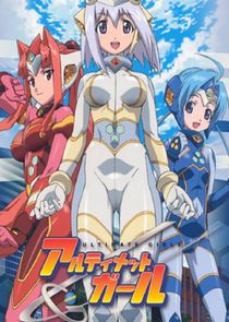 Ultimate Girls poster