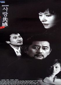 Love and Sympathy poster