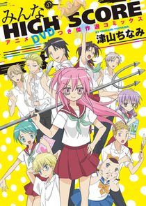 High Score poster