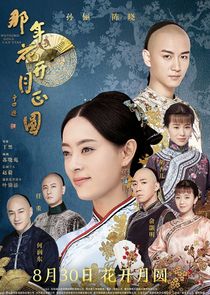 Nothing Gold Can Stay poster