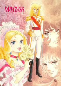 The Rose of Versailles poster