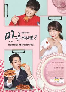 Wanna Taste? poster